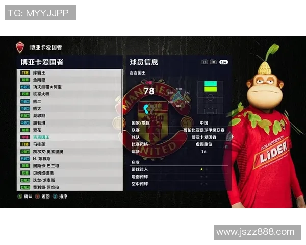 实况足球训练场如何以球星为中心打造个性化训练计划