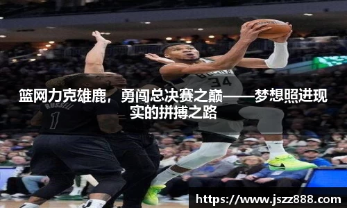 QY球友会-QY千亿球友会-QY球友会体育官网