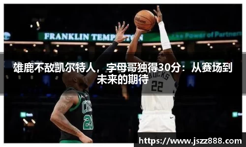 QY球友会官方网站