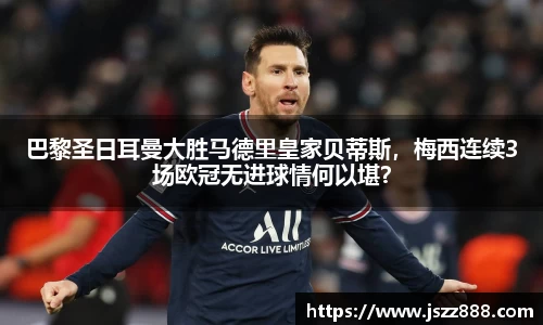 QY球友会
