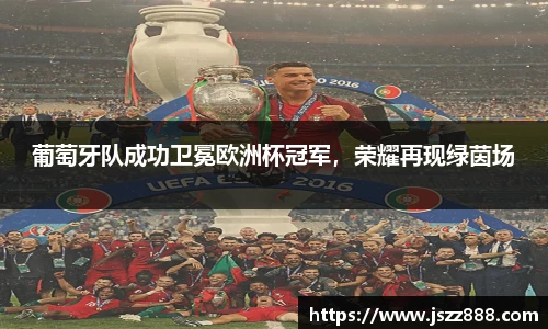 QY球友会官网