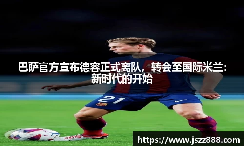 QY球友会