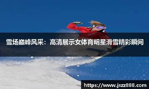 QY球友会官方网站