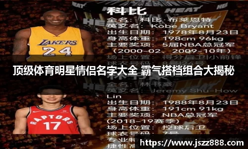 QY球友会官网