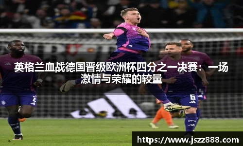 QY球友会官网