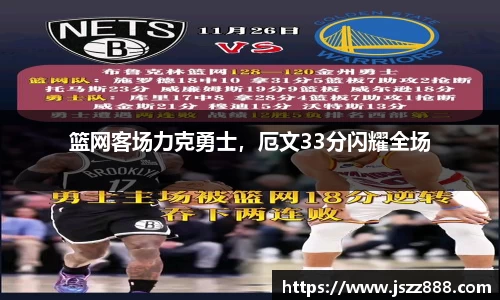 QY球友会