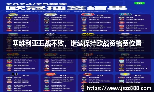 QY球友会官网