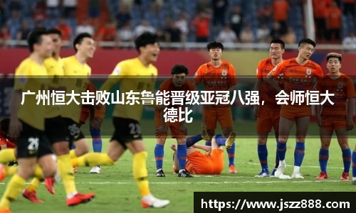 QY球友会官方网站