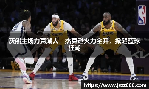 QY球友会官方网站
