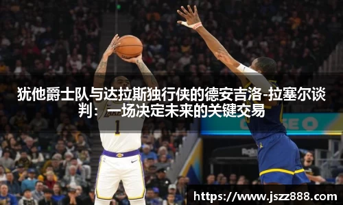 QY球友会官网