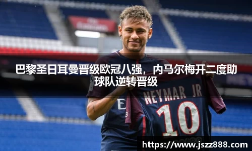 QY球友会官网