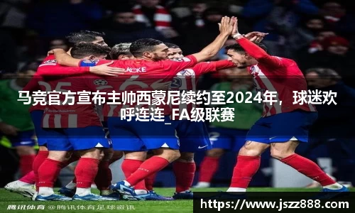 QY球友会官方网站