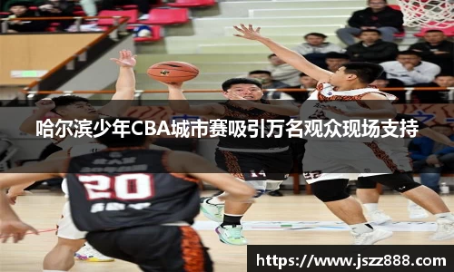 QY球友会官方网站