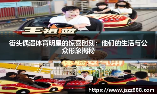 QY球友会