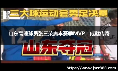QY球友会官网