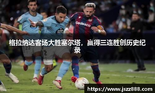 QY球友会官网