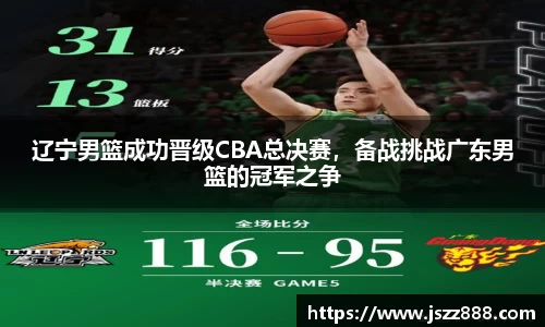 QY球友会官方网站