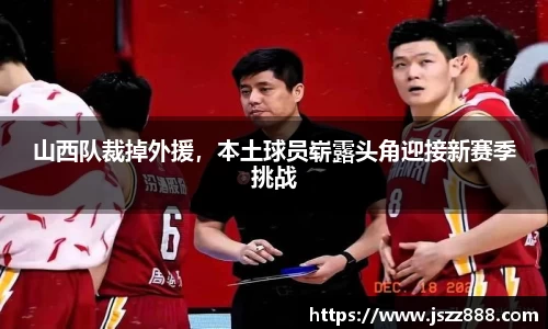 QY球友会官方网站