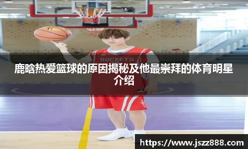 QY球友会官网