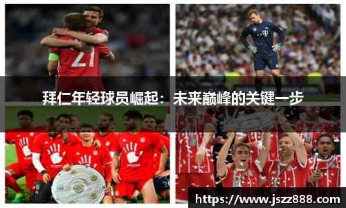 QY球友会官网