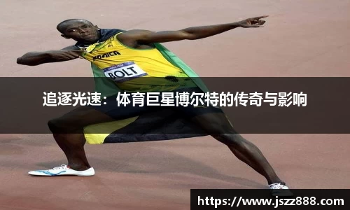 QY球友会