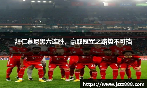 QY球友会