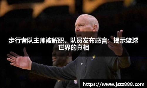 QY球友会