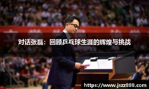 QY球友会