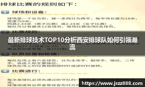 QY球友会官方网站