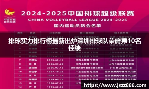 QY球友会官网