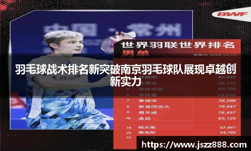 QY球友会官网