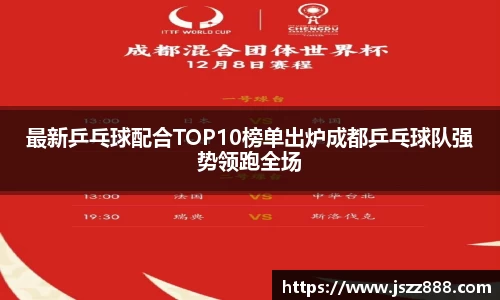 QY球友会官方网站