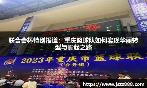 QY球友会