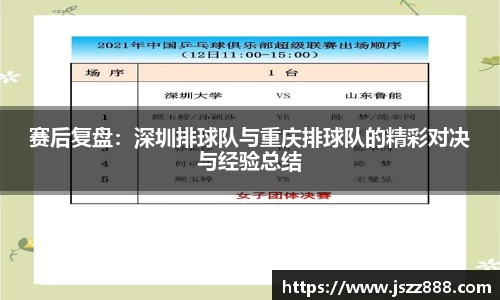 QY球友会