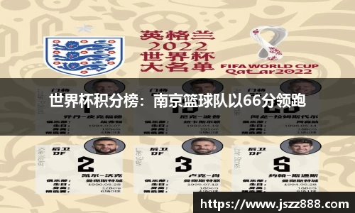QY球友会