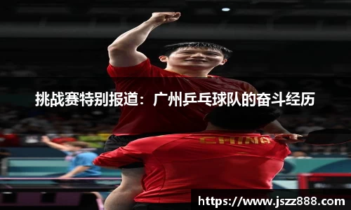 QY球友会