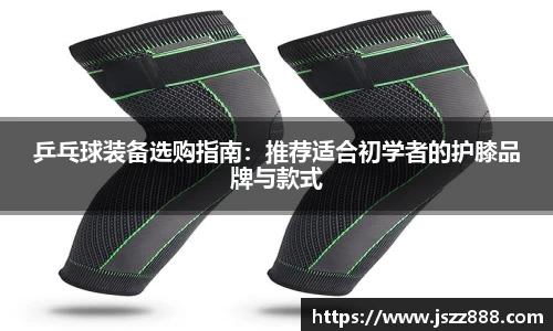 QY球友会官网