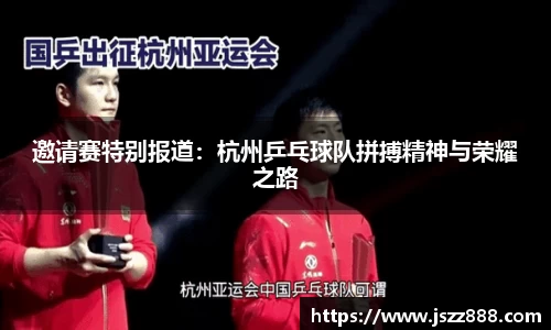 QY球友会官方网站