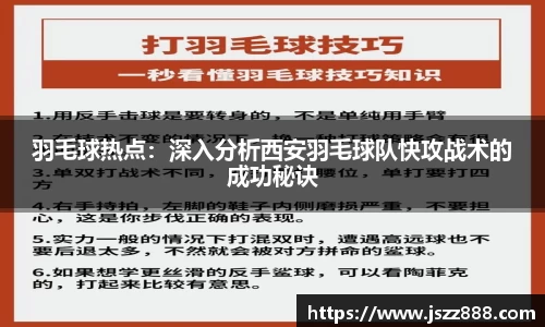 QY球友会