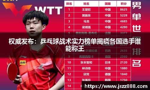 QY球友会官网