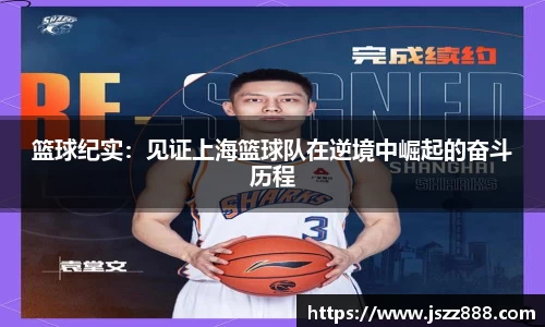 QY球友会-QY千亿球友会-QY球友会体育官网