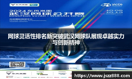 QY球友会官方网站