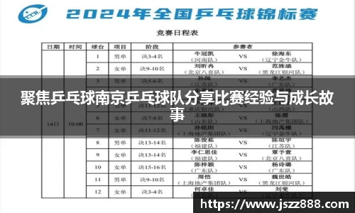 QY球友会官方网站