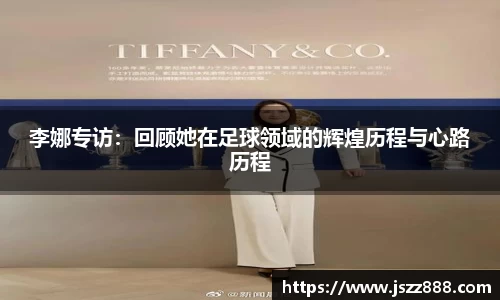 QY球友会