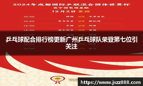 QY球友会