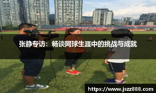 QY球友会官网