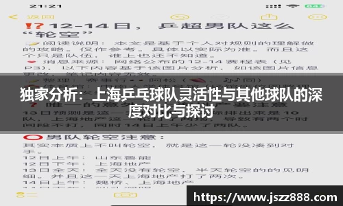 QY球友会官网