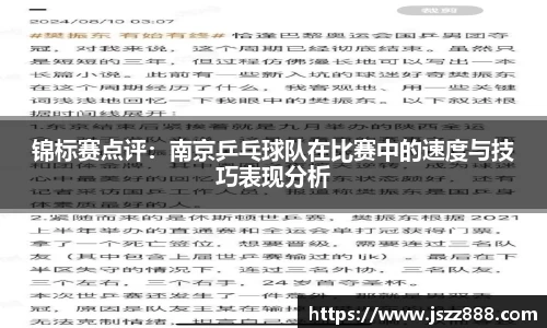 QY球友会官网