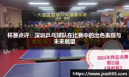 QY球友会官网