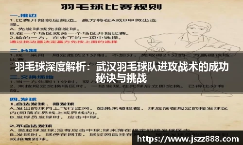 QY球友会官方网站